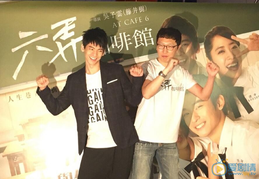 林伯宏《六弄咖啡馆》照 林伯宏高清写真_林伯宏高清剧照