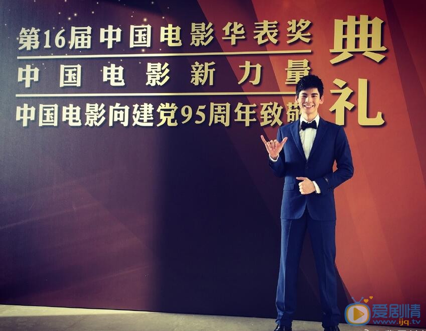 林伯宏活动照 林伯宏高清写真_林伯宏高清剧照