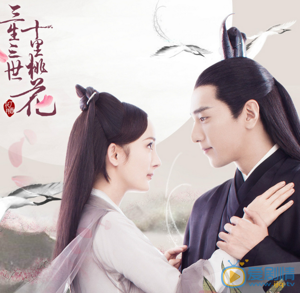 三生三世十里桃花剧情介绍(1-58集大结局)