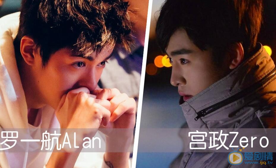 罗一航与宫政合照 罗一航高清写真_罗一航高清剧照