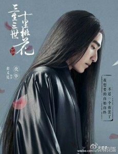 三生三世十里桃花第21集夜华为什么对素素冷漠？