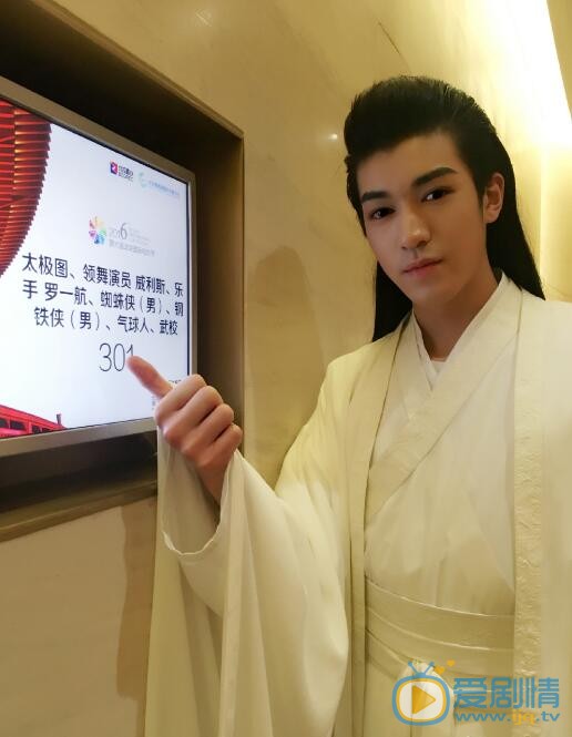 罗一航北京电影节开幕表演 罗一航高清写真_罗一航高清剧照