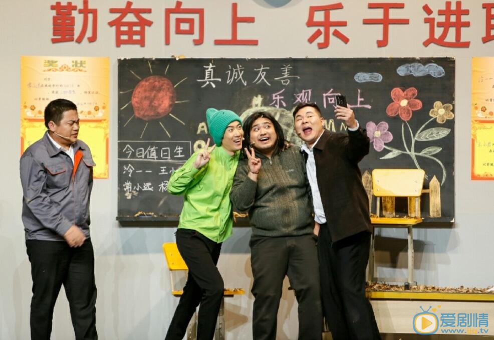 常远《欢乐喜剧人3》照 常远高清写真_常远高清剧照