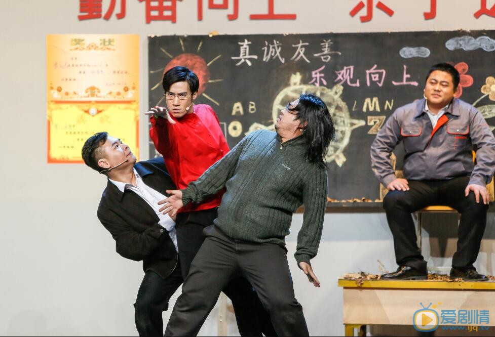 常远《欢乐喜剧人3》照 常远高清写真_常远高清剧照