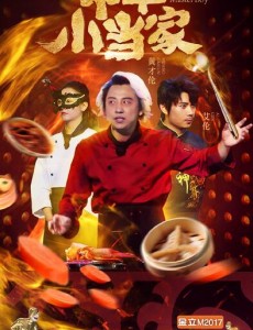 欢乐喜剧人第三赛段首场排名如何？补位喜剧人黄才伦排名如何？