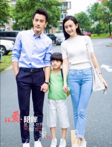 电视剧周末父母是什么意思？起名“周末父母”的寓意？