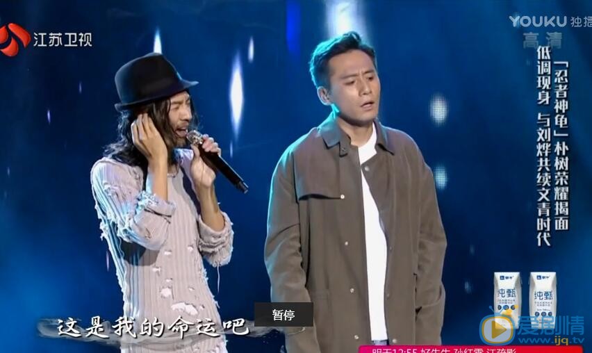 我们的挑战刘烨的搭档是谁？刘烨与朴树什么关系？为什么请朴树做搭档？