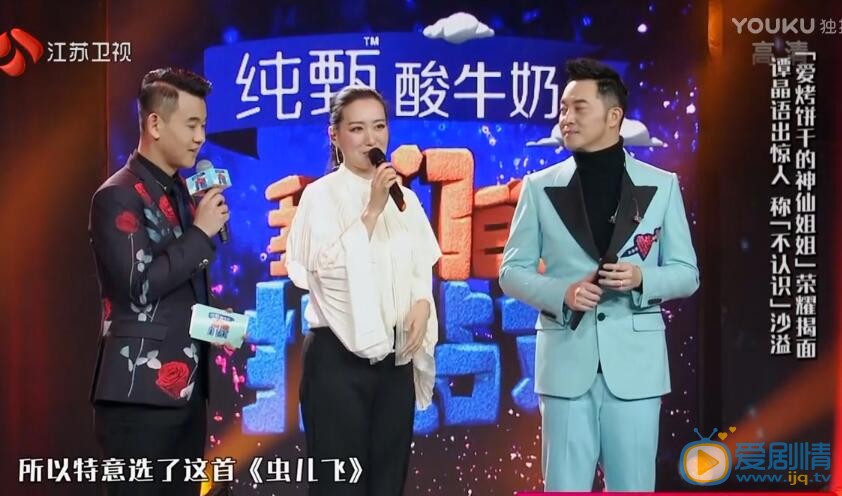 我们的挑战沙溢的搭档是谁？沙溢谭晶什么关系？谭晶为什么要来节目？