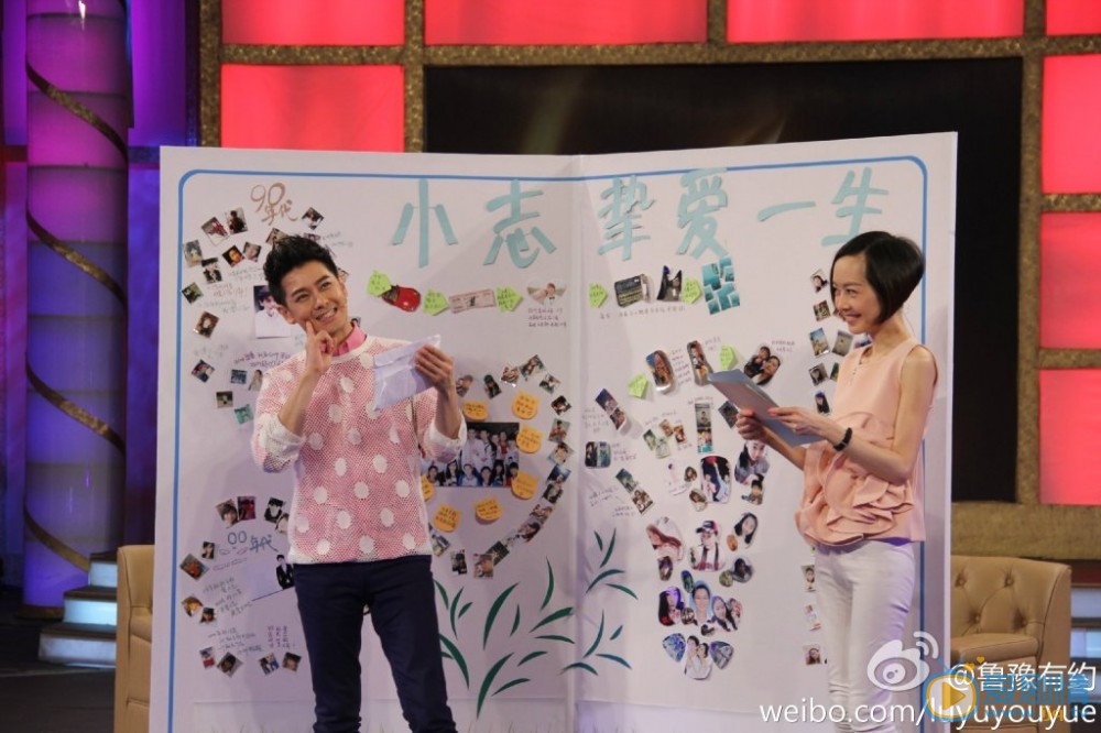 林志颖《鲁豫有约》节目照 林志颖高清写真_林志颖高清剧照