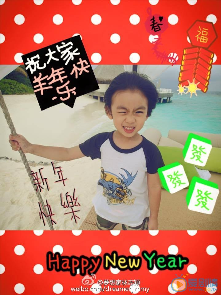 林志颖儿子kimi照片 林志颖高清写真_林志颖高清剧照