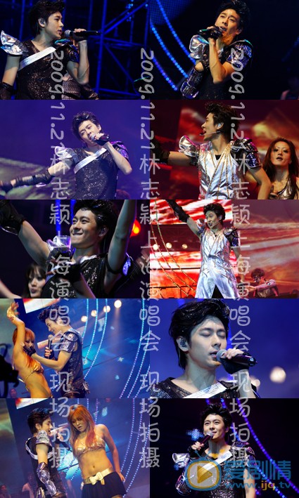 林志颖上海演唱会照片091121 林志颖高清写真_林志颖高清剧照