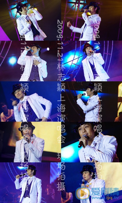 林志颖上海演唱会照片091121 林志颖高清写真_林志颖高清剧照