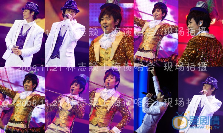 林志颖上海演唱会照片091121 林志颖高清写真_林志颖高清剧照