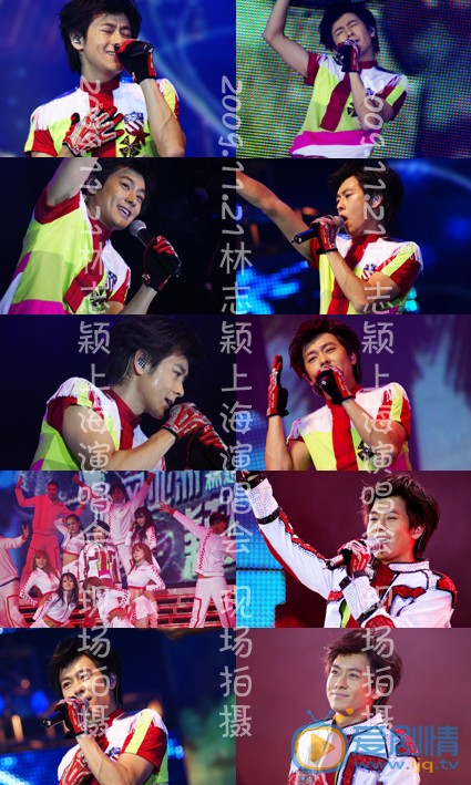 林志颖上海演唱会照片091121 林志颖高清写真_林志颖高清剧照