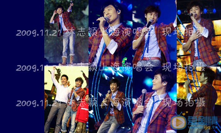 林志颖上海演唱会照片091121 林志颖高清写真_林志颖高清剧照