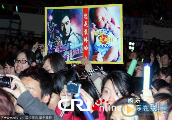 林志颖上海演唱会照片091121 林志颖高清写真_林志颖高清剧照