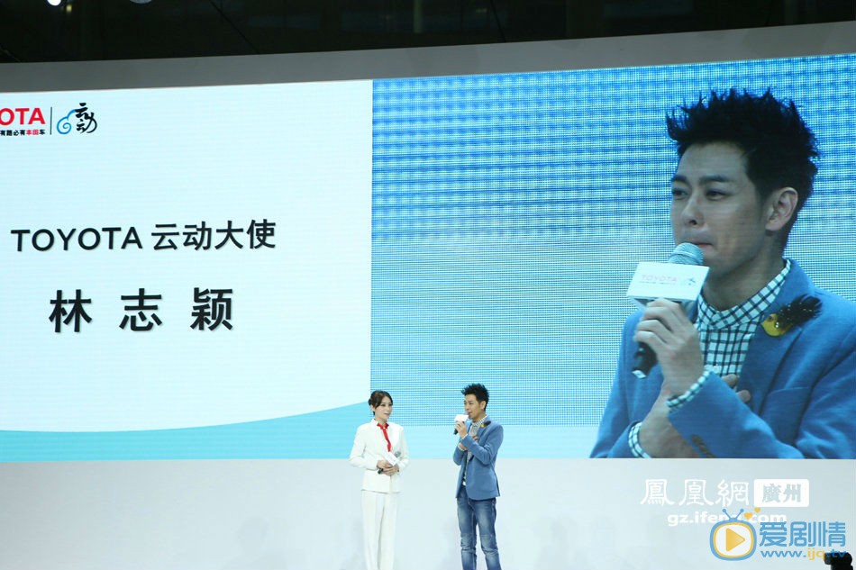 林志颖2013行程照片 林志颖高清写真_林志颖高清剧照