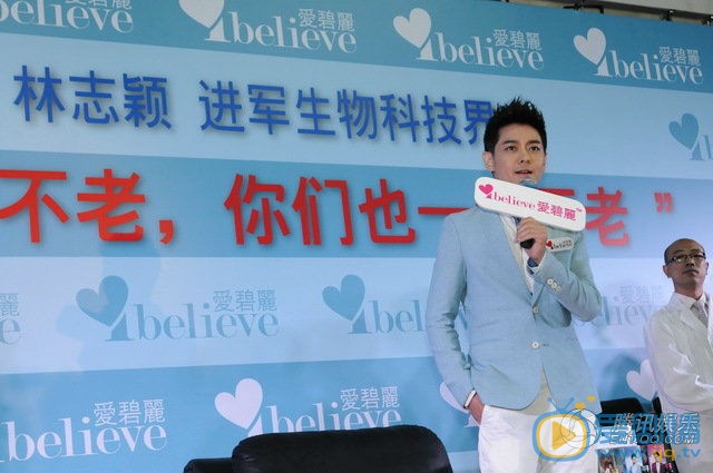 林志颖2013行程照片 林志颖高清写真_林志颖高清剧照