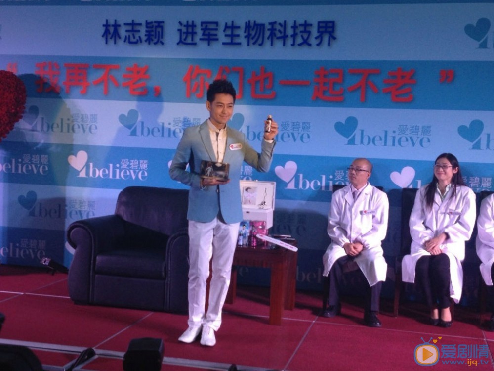 林志颖2013行程照片 林志颖高清写真_林志颖高清剧照