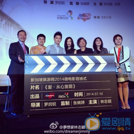 林志颖2014行程照片 林志颖高清写真_林志颖高清剧照