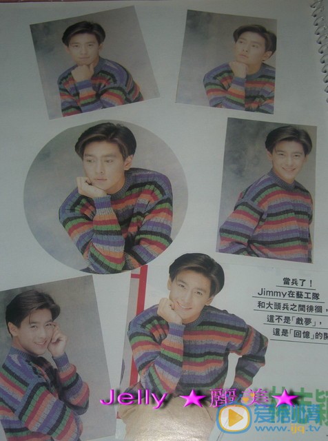林志颖早期照片 林志颖高清写真_林志颖高清剧照