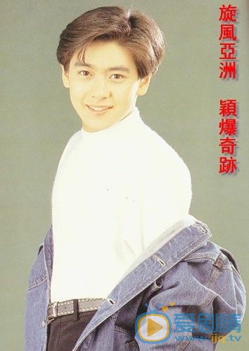 林志颖早期照片 林志颖高清写真_林志颖高清剧照