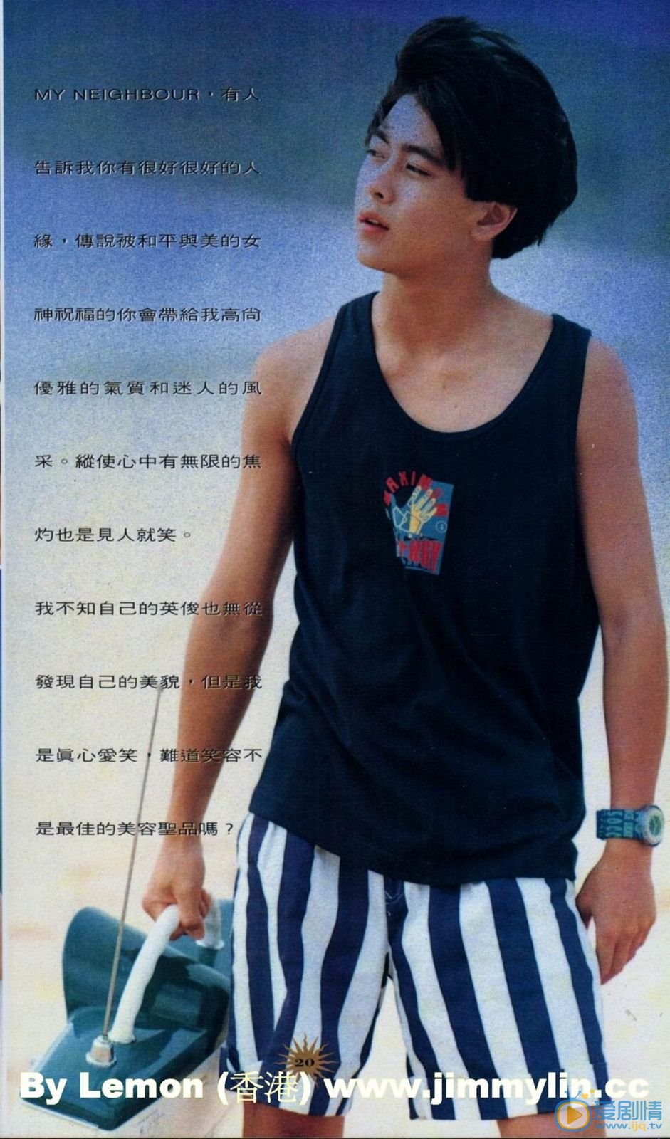 林志颖早期照片 林志颖高清写真_林志颖高清剧照