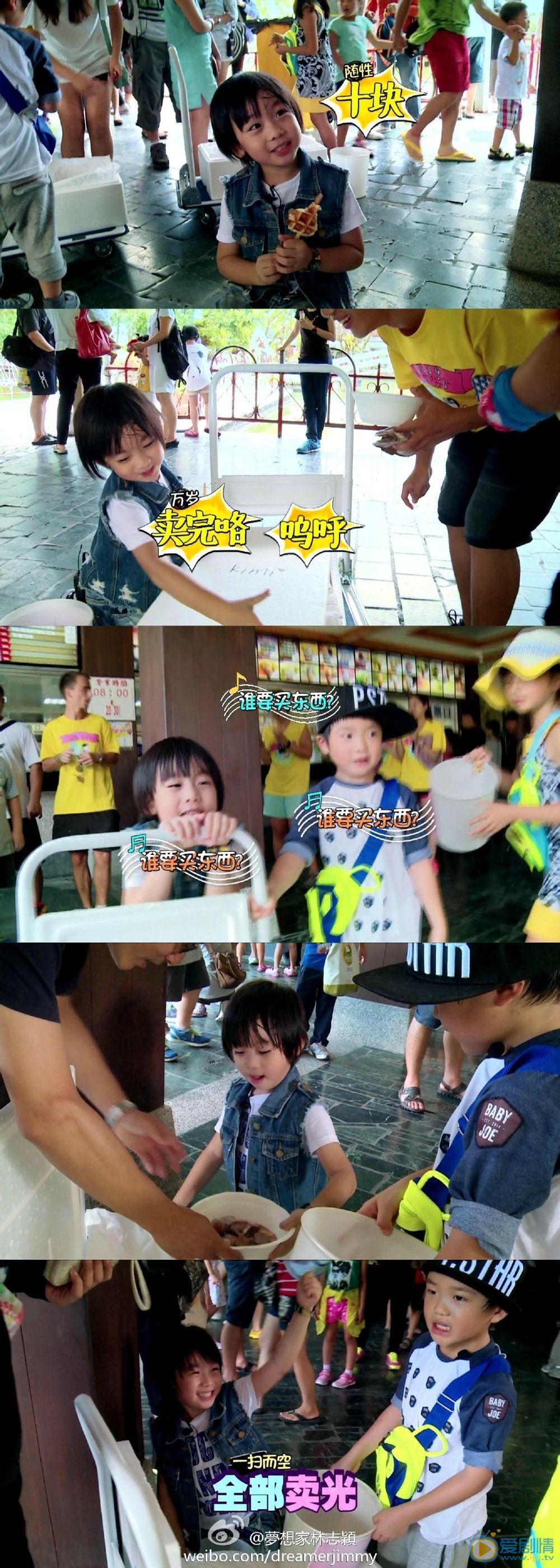 小小志高清照片 小小志高清写真_小小志高清剧照