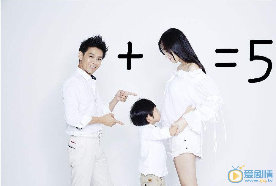 陈若仪一家三口 陈若仪高清写真_陈若仪高清剧照