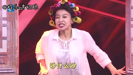 王牌对王牌宋茜变身包租婆 偶像包袱掉一地！