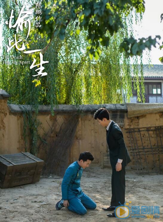 刘亦宸《愉此一生》照 刘亦宸高清写真_刘亦宸高清剧照