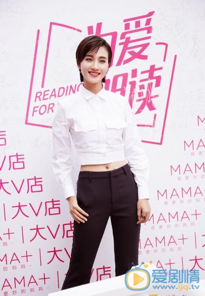 冯文娟活动照 冯文娟高清写真_冯文娟高清剧照