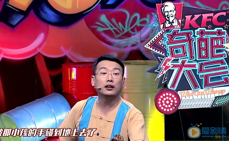 奇葩大会被马薇薇奇袭的最Low教授储殷是谁？储殷个人资料介绍