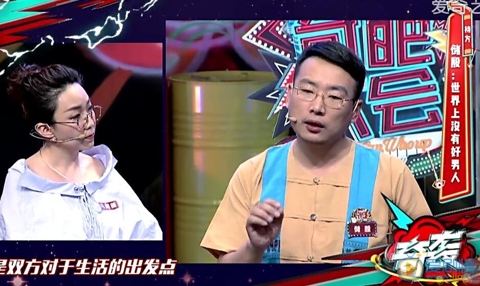 奇葩大会被马薇薇奇袭的最Low教授储殷是谁？储殷个人资料介绍
