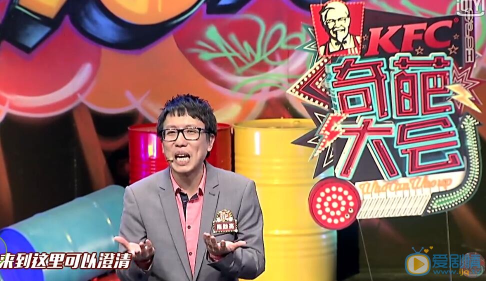 奇葩大会剑桥大学博士后陈旭亮是谁？陈旭亮个人资料介绍