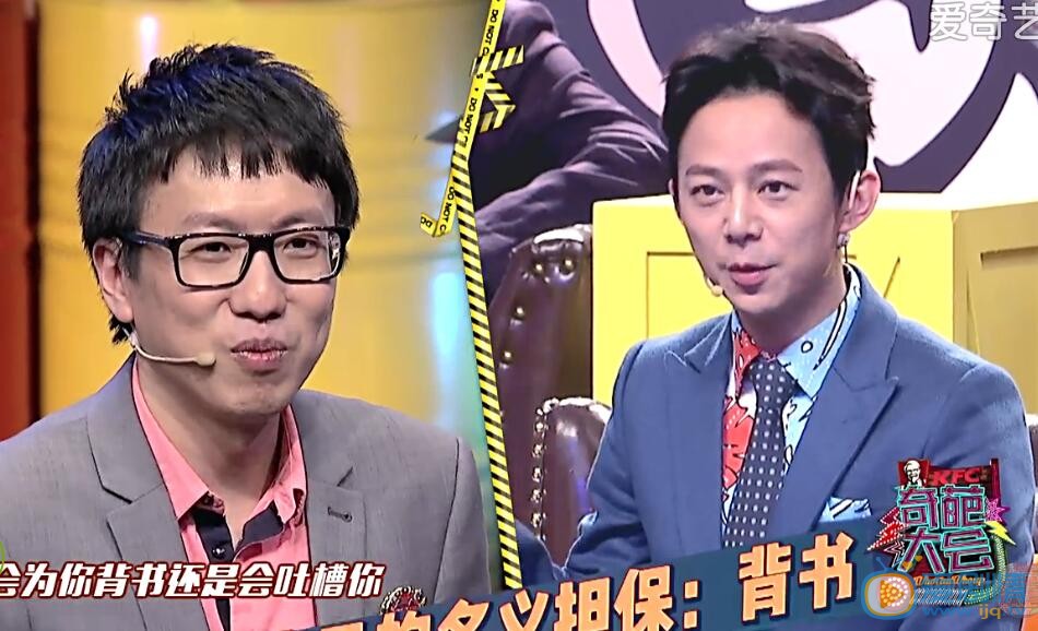 奇葩大会剑桥大学博士后陈旭亮是谁？陈旭亮个人资料介绍