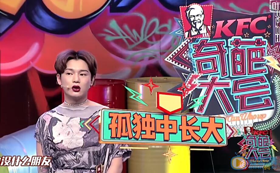 奇葩大会暖暖是谁？暖暖是男是女？暖暖个人资料介绍