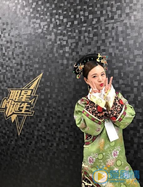 陈思斯综艺照 陈思斯高清写真_陈思斯高清剧照