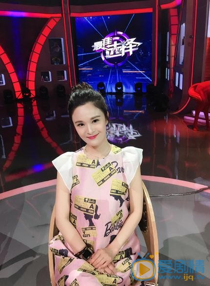 陈思斯综艺照 陈思斯高清写真_陈思斯高清剧照