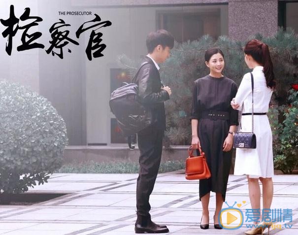 殷桃《人民检察官》剧照 殷桃高清写真_殷桃高清剧照