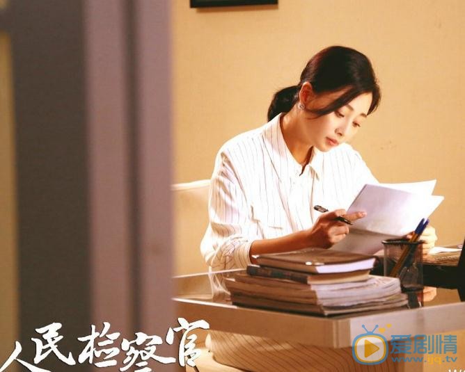 殷桃《人民检察官》剧照 殷桃高清写真_殷桃高清剧照