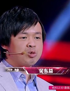 最强大脑吴东益是谁？吴东益个人资料介绍