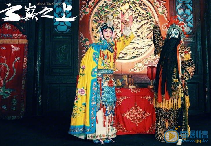云巅之上剧情介绍(1-49集大结局)