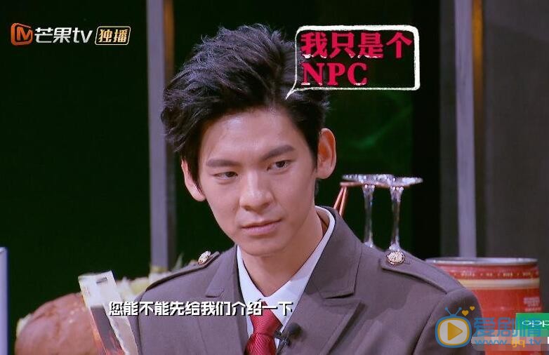 林伯宏《明星大侦探》照 林伯宏高清写真_林伯宏高清剧照