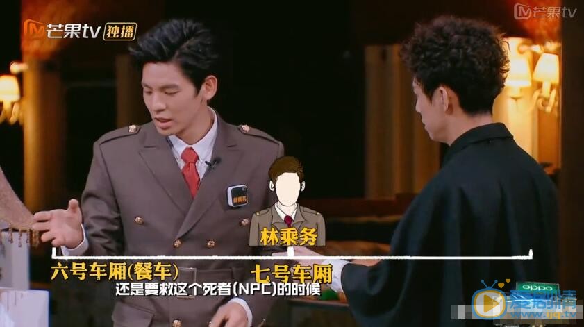 林伯宏《明星大侦探》照 林伯宏高清写真_林伯宏高清剧照
