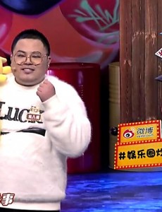 奇葩大会娱八婆与郑爽有什么过节？揭秘郑爽娱八婆过节内幕