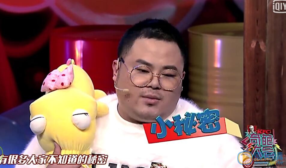 奇葩大会娱八婆与郑爽有什么过节？揭秘郑爽娱八婆过节内幕