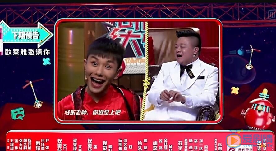 奇葩大会高浩元是谁？高浩元个人资料介绍