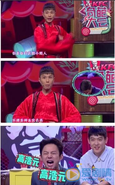 奇葩大会高浩元是谁？高浩元个人资料介绍