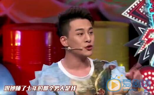 奇葩大会自称&ldquo;王的男人&rdquo;的刘凯瑞是谁？刘凯瑞口中的&ldquo;她&rdquo;是谁？